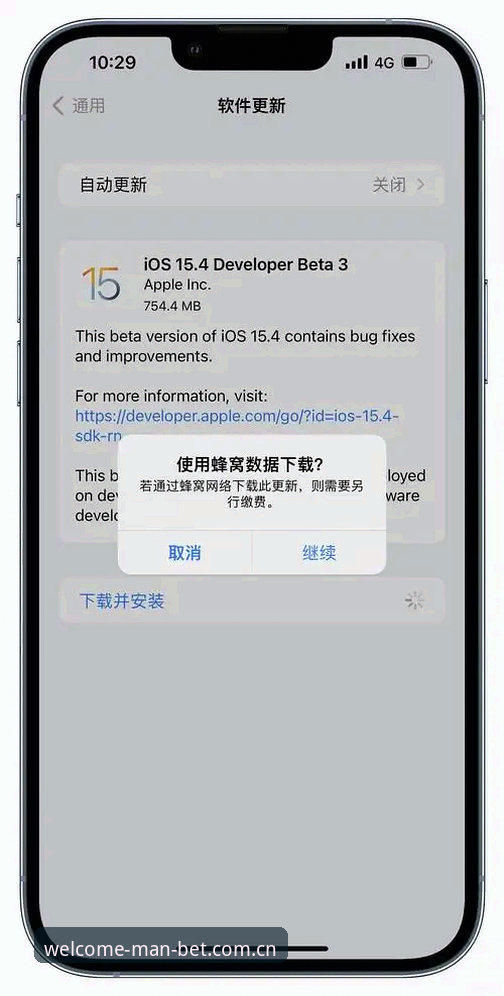 万博体育平台iOS版实用攻略：从下载到畅玩的必备知识