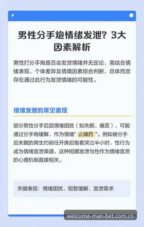Manbet中国官方网站使用指南 3大因素解析:皇家社会为何锁定迪奥戈·莱特,卡尔塔-卡尔离队已成定局?